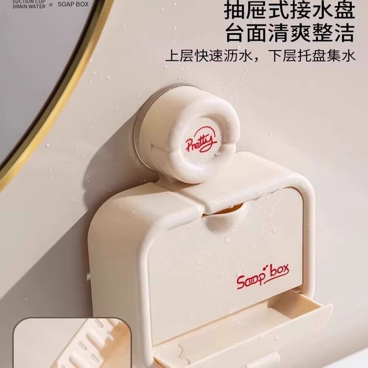 吸盘免打孔肥皂盒壁挂式翻盖2026新款家用卫生间香皂盒沥水收纳盒,淘宝优惠券,粉丝福利购,淘宝优惠卷