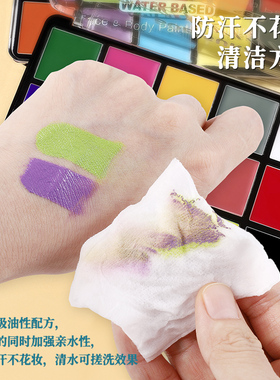 防水防汗可水洗款油性彩绘颜料