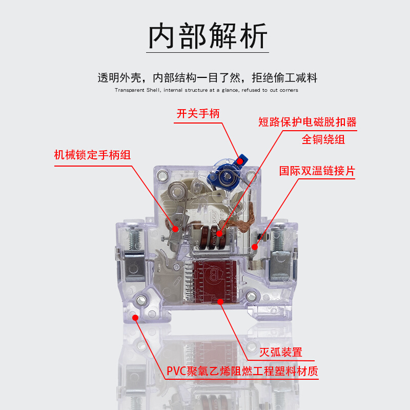 电动三轮车通用配件空气开关双开断路器空气开关48v60v电动40a6a - 图1