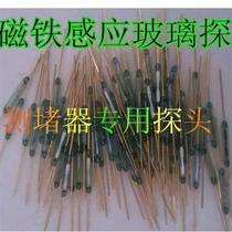 Measuring-stopper electrician capable of measuring PVC pipe iron pipe line pipe clogged threading instrumental wire pipe containment magnet induction surveillance