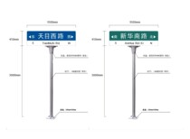 Road nameplate Traffic signs Signs Cards Custom road signs to make aluminium profiles Finger Road Signs Post Trays