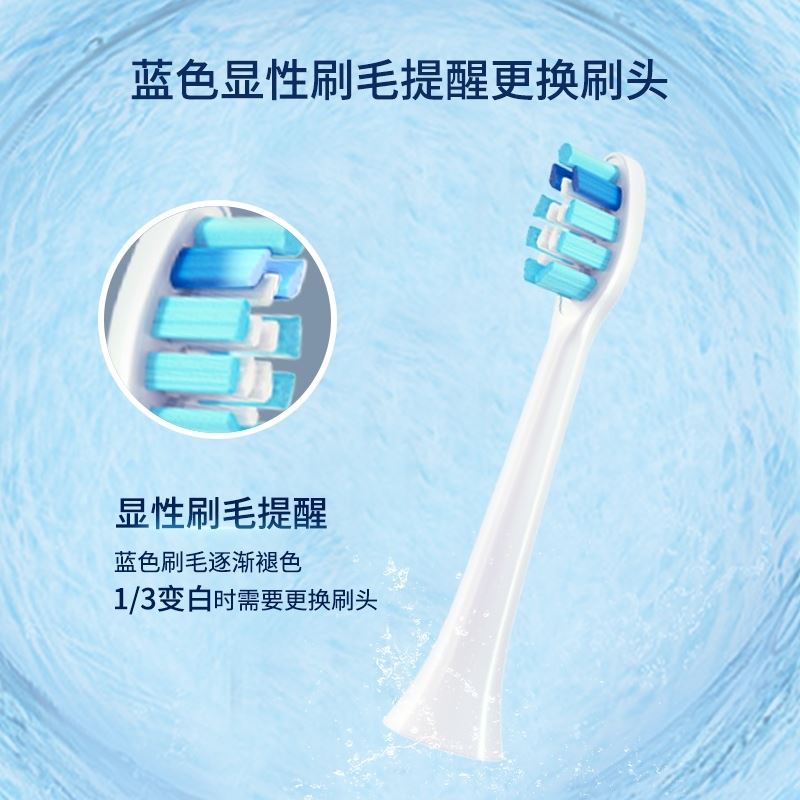 适配于prooral/博皓电动牙刷头 2922 适用于T09/t33/s25软毛替换 - 图1