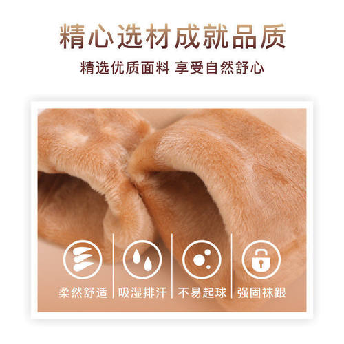 【雪地袜】冬季保暖防寒袜加绒加厚毛袜子男女情侣袜中筒袜秋冬袜 - 图2