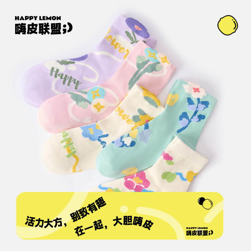 【胡可直播间】袜子女短袜夏季薄款ins潮牌低帮浅口船袜短筒袜棉
