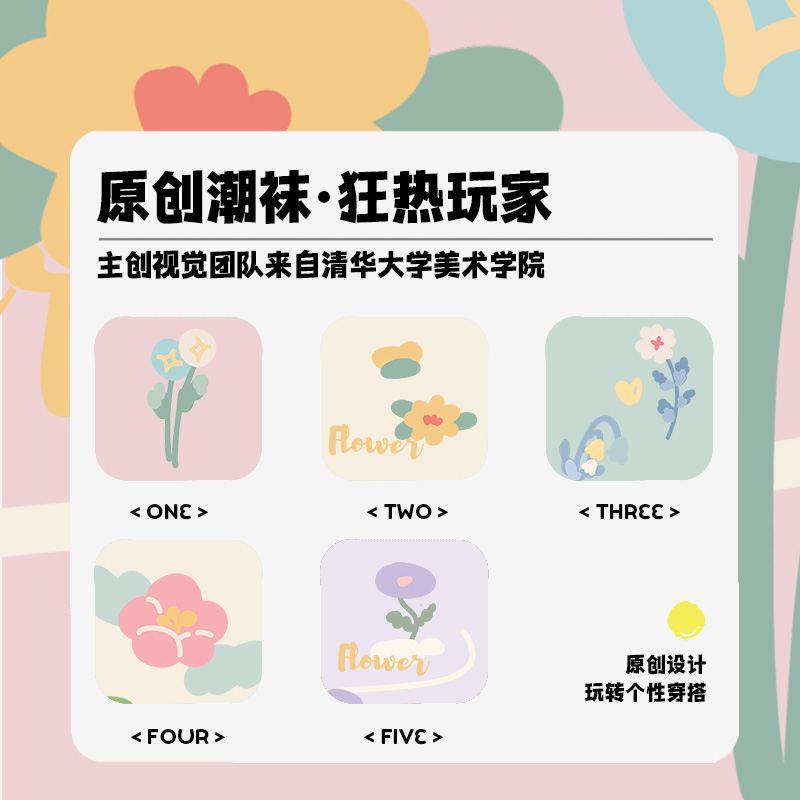 【胡可直播间】袜子女短袜夏季薄款ins潮牌低帮浅口船袜短筒袜棉