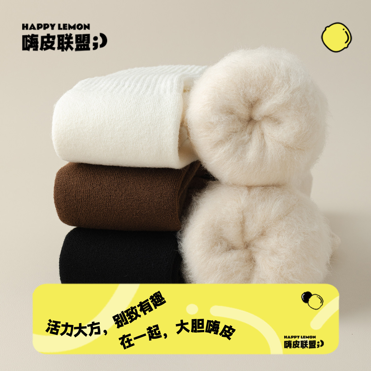 羊毛袜子女款秋冬过膝袜秋冬季防寒保暖袜防滑棉袜显瘦长筒厚袜子,淘宝优惠券,粉丝福利购,淘宝优惠卷