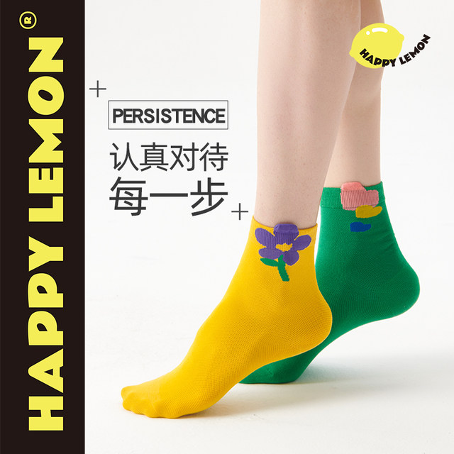 Personalized breathable mesh boneless suture mid-calf socks for women