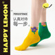Personalized breathable mesh boneless suture mid-calf socks for women