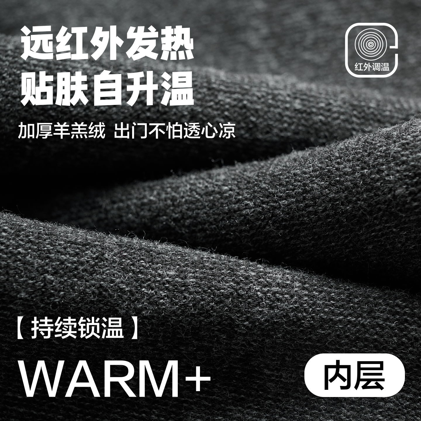 桑蚕丝羊毛打底裤女秋冬显瘦压力袜加绒加厚保暖2025瘦腿连裤袜子,淘宝优惠券,粉丝福利购,淘宝优惠卷