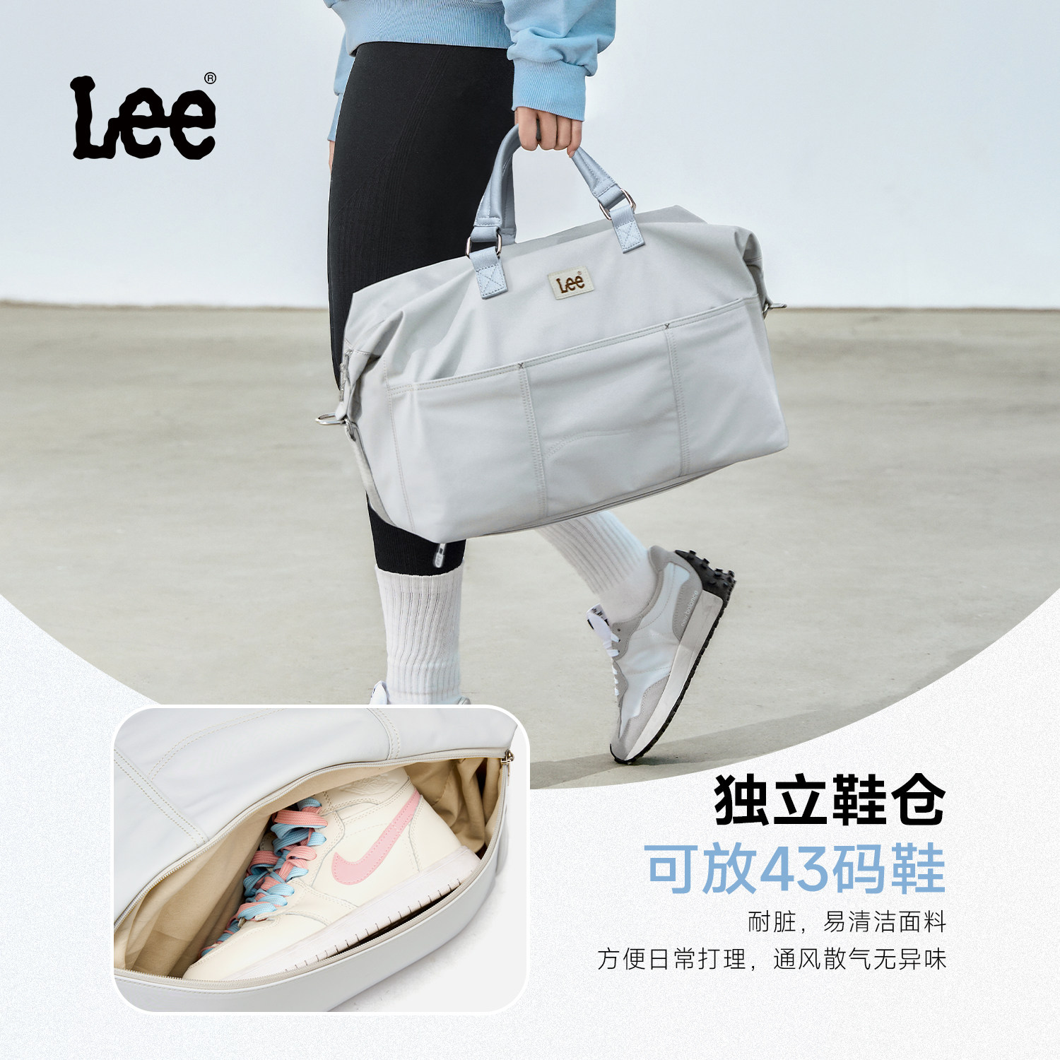 Lee手提旅行包大容量女轻便出差单肩行李包运动健身包短途斜挎包
