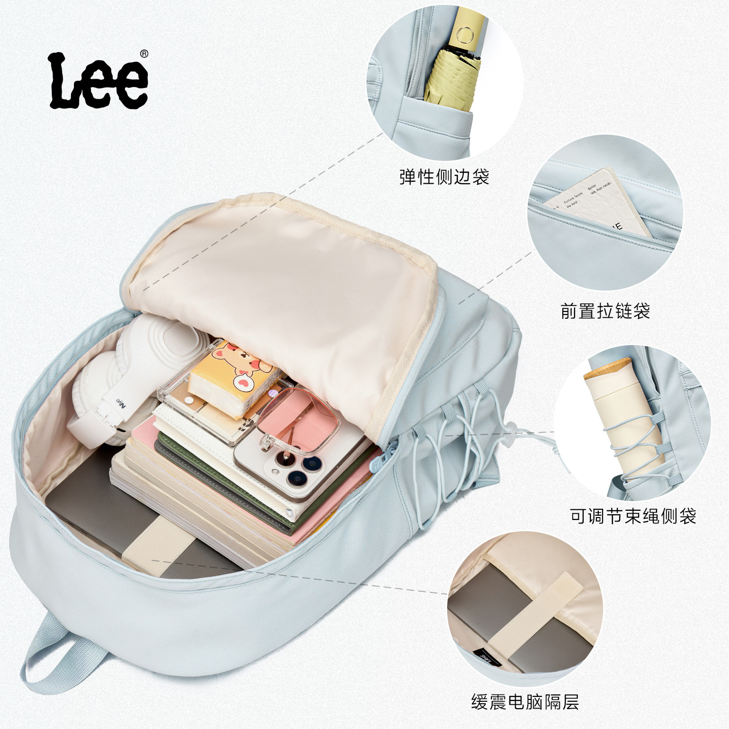 Lee通勤书包女初中高中背包大学生户外双肩包大容量百搭旅行包男,淘宝优惠券,粉丝福利购,淘宝优惠卷