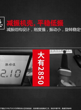 大有2850电动多功能小型电磨机打磨机直磨机大功率石材打磨雕刻
