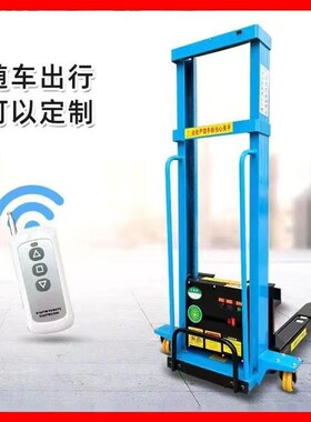 电动随车堆高机可携式全自动跟车装卸神器升降小型1吨搬运车堆高