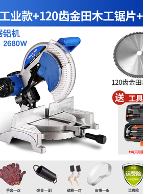 10寸高精度锯铝机12寸多功能45度角铝合金木材切割机界铝机斜切锯