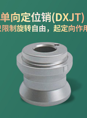 零点定位气动卡盘快换夹具CNC加工中心四轴工装单头双头零点拉钉