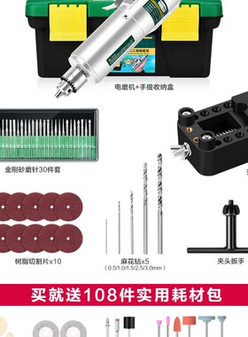 德国美耐特电磨机木雕玉石电动打磨抛光雕刻工具 小型手持小电