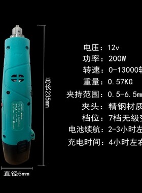 充电电磨机手持电动打磨机小型锂电玉石切割雕刻字大理石碑工具