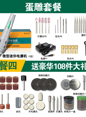 充电式小电磨机手工打磨机电动小型抛光玉石雕刻工具手持迷你电钻