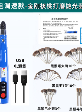 充电电磨机小型手持抛光玉石木雕刻切割工具打磨机迷你微型小电钻