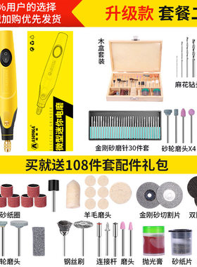 电磨机小型手持玉石抛光雕刻工具电动打磨机切割微型家用迷你电钻