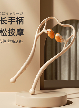 日本脖子按摩器手动颈部颈椎按摩神器多功能揉捏家用按肩颈疏通仪