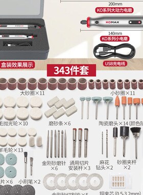 电磨机小型手持打磨机电动切割玉石木雕刻工具抛光神器迷你小电钻