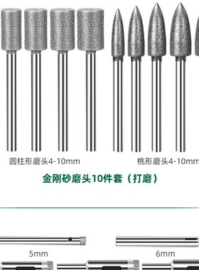 酒瓶切割工具全套小型打磨机电动多功能家用陶瓷玻璃花盆钻孔神器