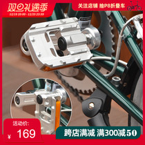 dahon large row bike foldable foot pedal road bike Palin quick demolition foot pedal d5P8 retrofitting accessories