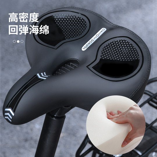 Dahon Big Chain Folding Bicycle Cushion Super Soft горный велосипед