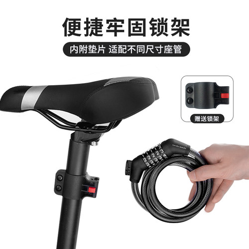 dahon大行自行车密码锁山地公路车防盗车锁电动车折叠单车P8配件 - 图3