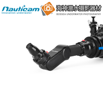 Nauticam EMWL Corner Relay Lens#87212