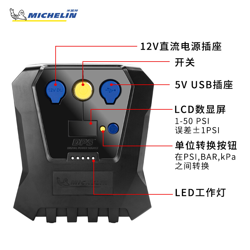 米其林充气泵车载电动充气泵汽车用轮胎便携式小轿车加气泵大功率 - 图0