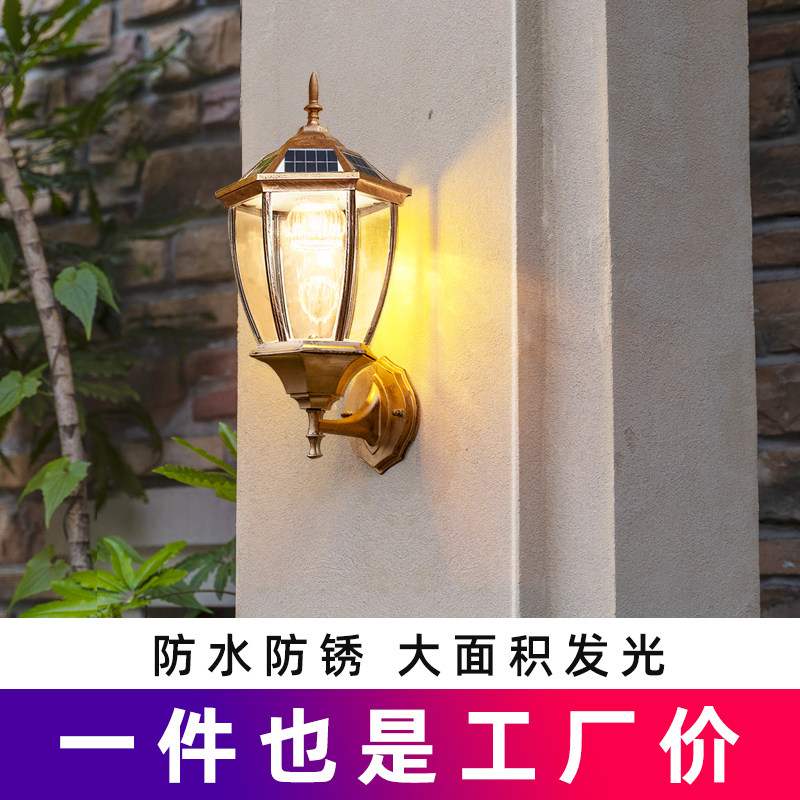 Solar European Retro Outdoor Wall Lamp