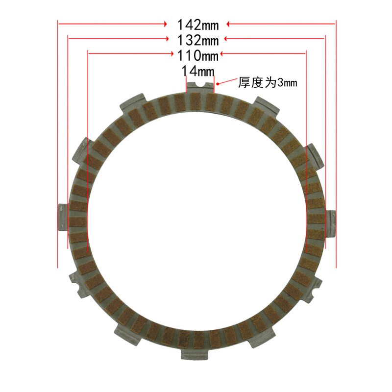 摩托离合器 摩擦片 Z750 Z750S ZX-6R ZZR600 ZX636 Z800 KLZ1000 - 图3