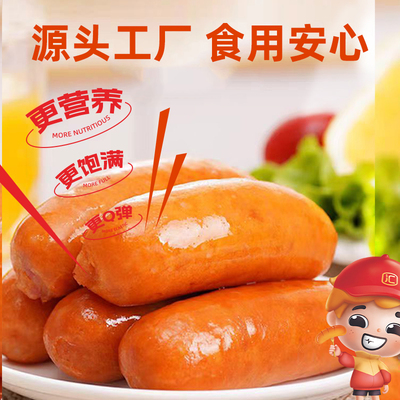 【30根】汇小咖奥尔良脆骨烤肠500g*3包