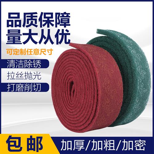 百洁布工业用洗碗布抛光轮加厚加硬不锈钢拉丝厨房清洁去污金钢砂 - 图1