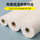 PV sponge water absorption roller water absorption rod sponge roller