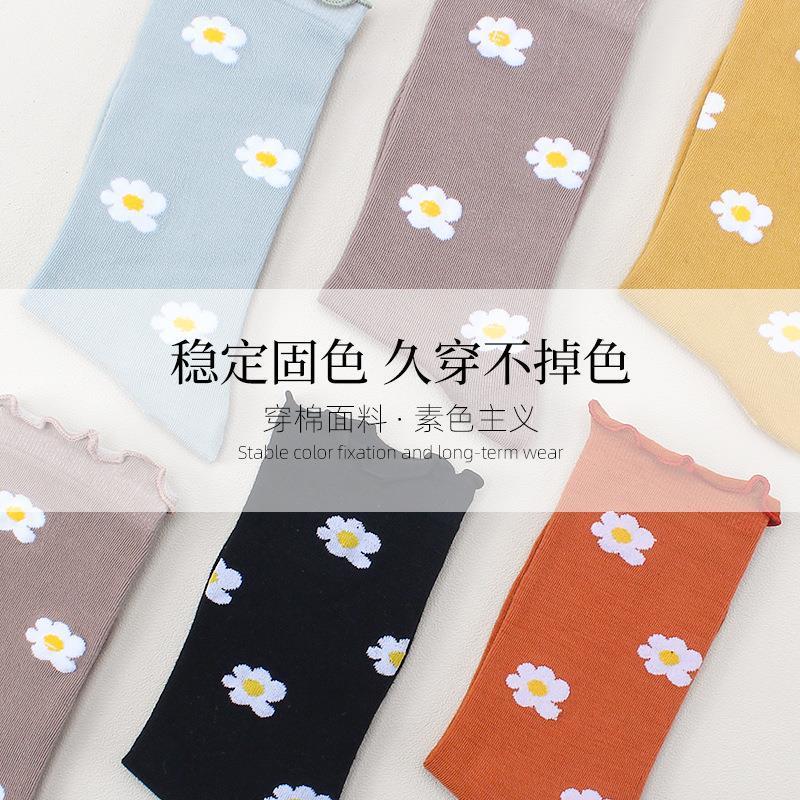 5 pairs Women's socks袜子女socks stockings Flower tube sock - 图2