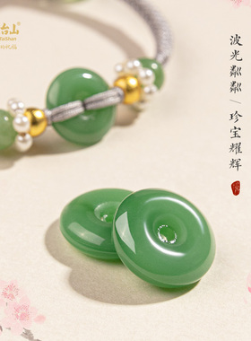 五台山春序系列湖光春色春季手绳