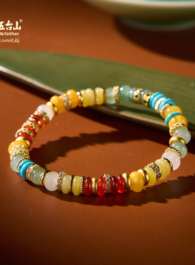 五台山红玛瑙多巴胺手串