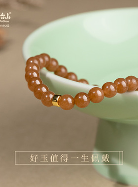 五台山新疆且末糖玉转运珠手串