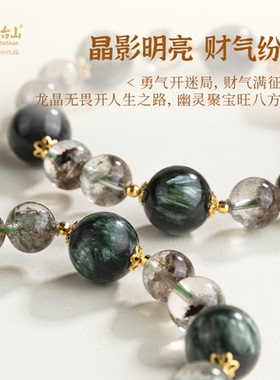 五台山生财吸金绿幽灵超七手串