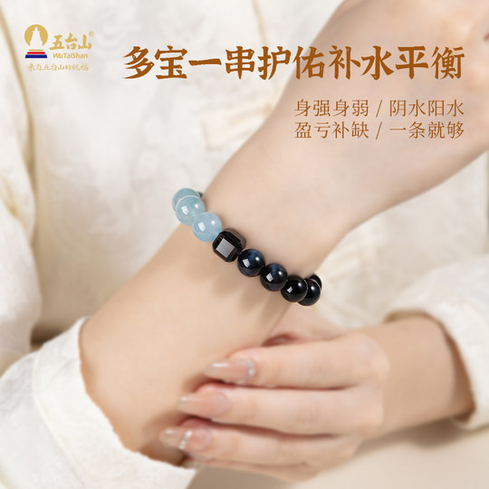 Wutai Mountain Gold, Wood Water, Fire, Earth, Five Elements Crystal Bracelet