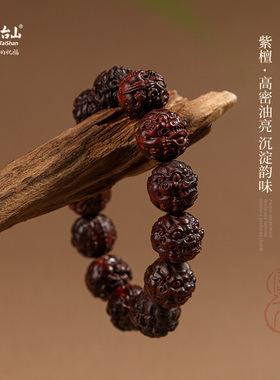 五台山貔貅转运生财念珠紫檀手串