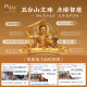 Wutai Mountain Changshu Qihui 팔찌 대학원 입학 시험 Good Luck Bracelet Wenchang Mann High School 입학 시험 선물 모든 시험을 통과해야합니다.