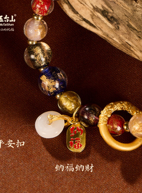 五台山香灰琉璃手串小圆满吞金兽