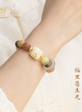 五台山菩提手串醒狮多彩手串