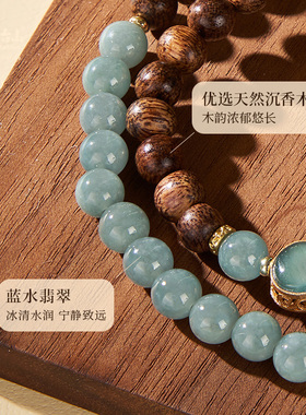 五台山翡翠沉香木葫芦双圈手串
