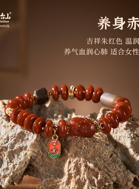 五台山南红玛瑙绿度母文玩手串