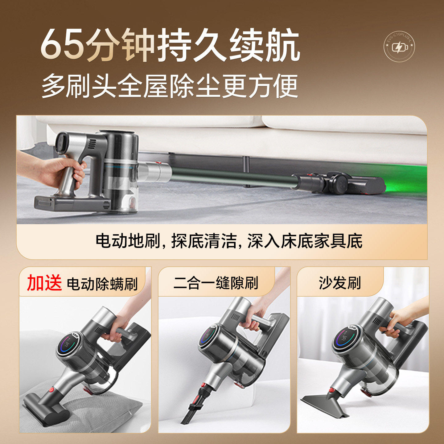 苏泊尔无线吸尘器家用大吸力小型手持除螨吸猫毛吸拖一体机